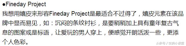 韩国男女同款品牌 (韩国男性休闲品牌排行榜)