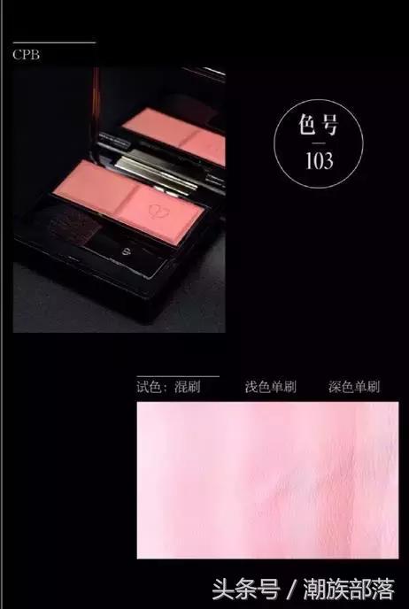CPB彩妆！永不踩雷的贵妇，你期待的全功课试色