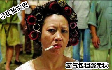 星爷电影中哪些最佳配角,盘点星爷配角