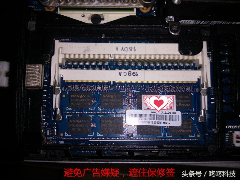 淘宝二手笔记本可以入手吗,二手千元笔记本