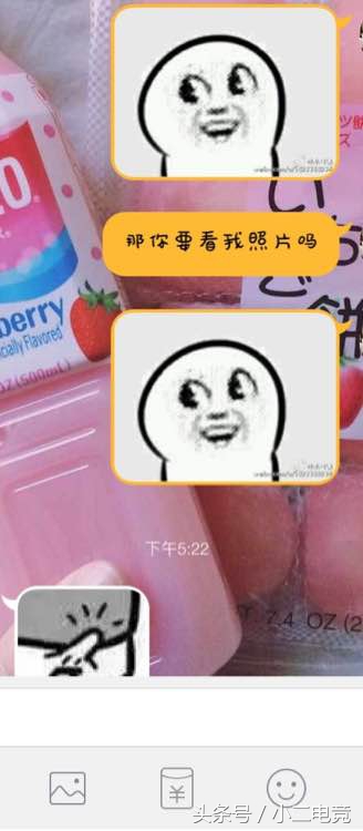 王者大神都那么高冷吗？妹子的QQ号说删就删