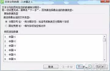 ipadwpsexcel表格技巧,wpsexcel表格选择填写指定内容