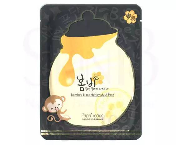 韩国超补水提亮肤色面膜,熬夜党的救星十全大补面膜