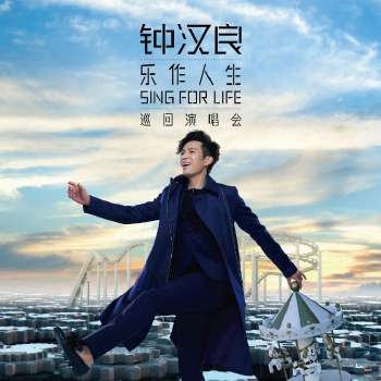 你是如何爱上钟汉良的？我是这样爱上他的！