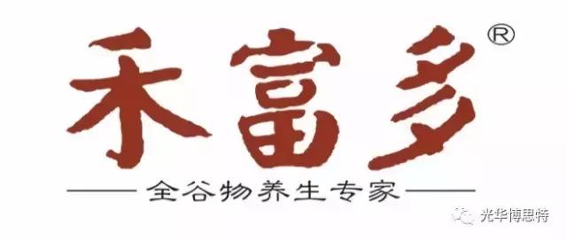 从杂粮面到全谷物粉，看禾富多的品牌价值逆袭之路
