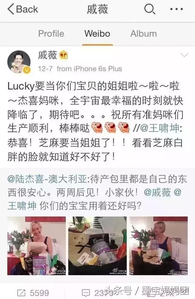 待产包明星推荐,妈妈待产包最好的牌子