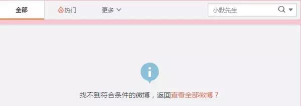 叶璇和小青,叶璇小青