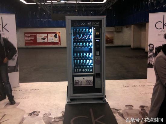 你见过这种神奇的贩卖机吗,全世界最奇葩的售卖机
