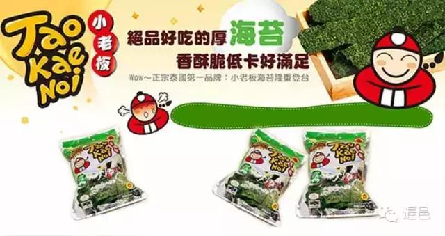 春节去泰国旅游好吗,泰国必买这10种手信便宜好用