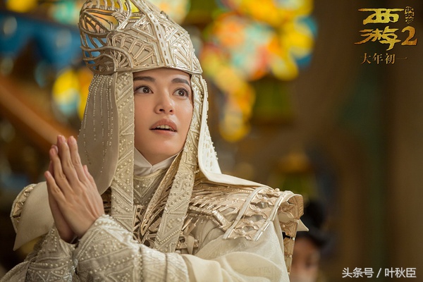 西游伏妖篇你真的看懂了吗表情包,西游伏妖篇观影