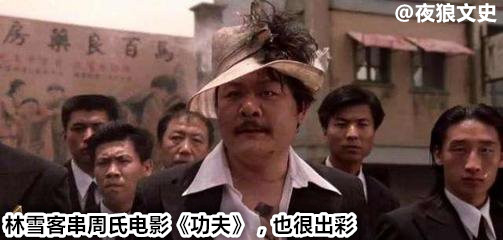 周星驰电影100个配角,周星驰电影中五个经典配角
