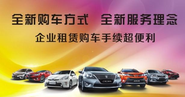 按揭车和以租代售的区别,以租代购和传统购车的区别