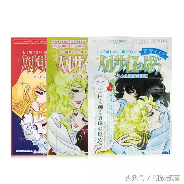 日本平价面膜一包30片,秒杀低价面膜