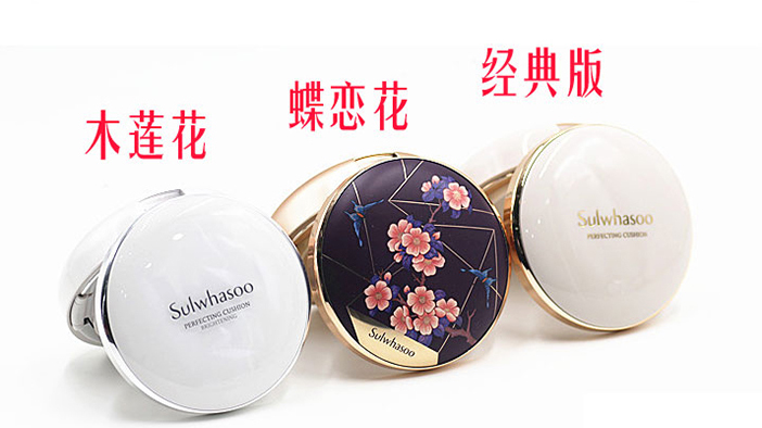 韩国气垫对比欧美气垫哪个黄,欧美和日韩气垫哪个妆效好看