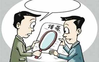 律师告诉你：民间借贷的法律规定