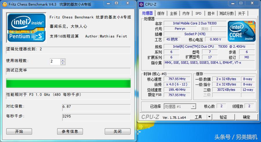 老笔记本重焕新生,笔记本升级哪代cpu最有性价比