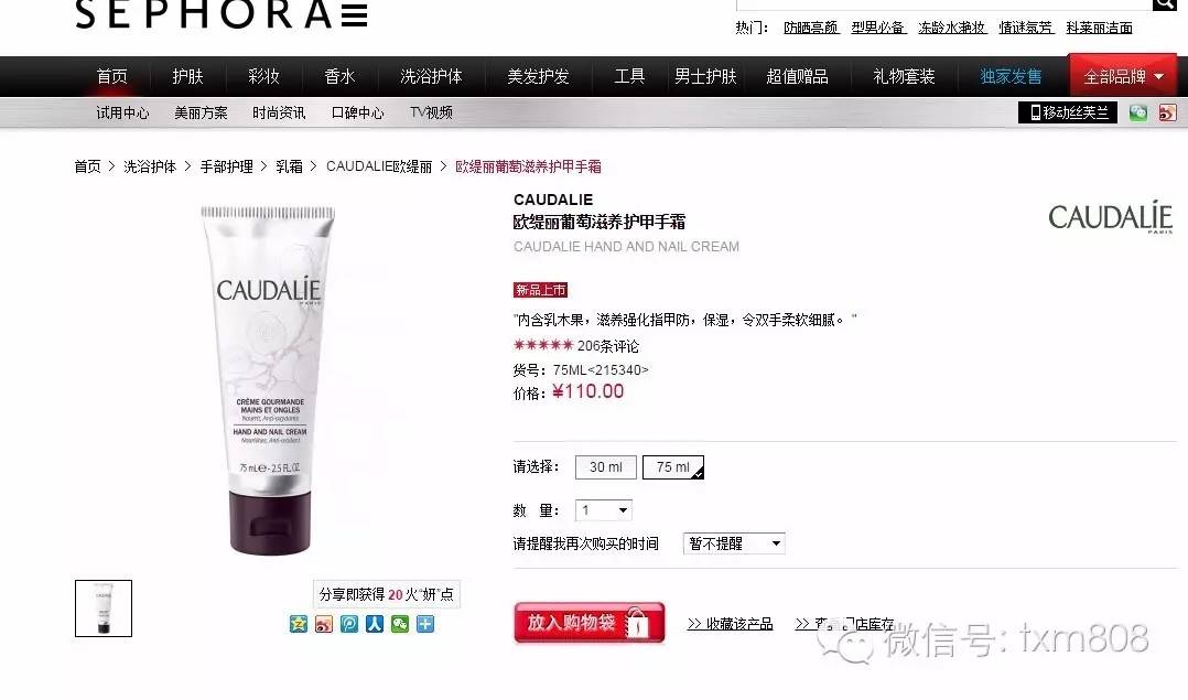 法国药妆攻略,去法国该买什么化妆品比较好