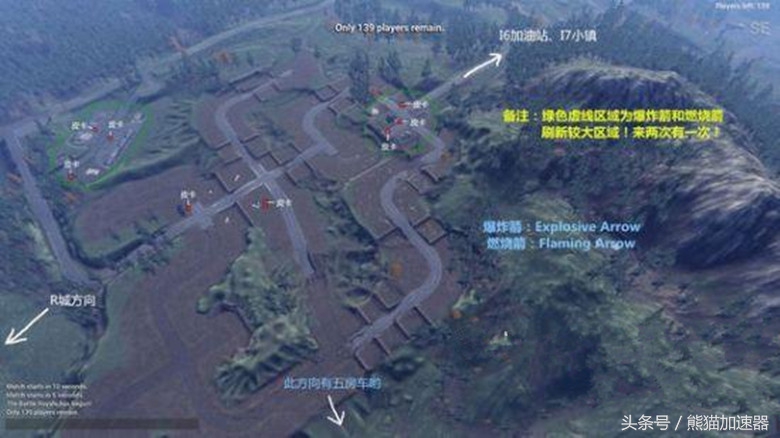 H1Z1大逃杀、Z2地图解析,刷车点,中文地图及坐标详细讲解