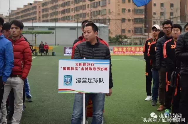 “东鹏特饮”金城体育贺岁杯半决赛争霸，谁是你心目中的冠军