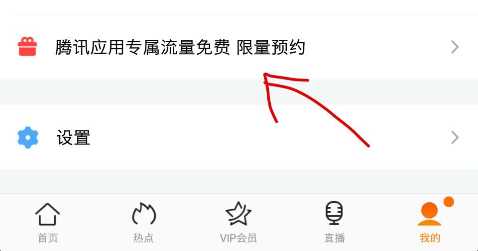 联通腾讯大王卡申请入口在哪,腾讯王卡和联通王卡有什么区别