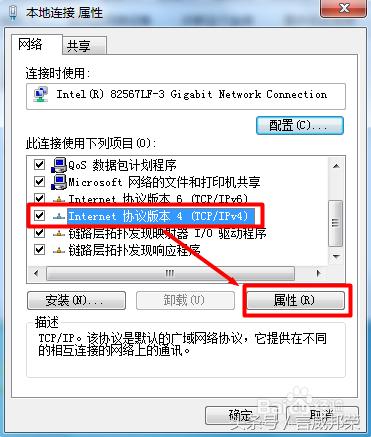 网络上有个黄色感叹号怎么办,连接网络出现了黄色感叹号