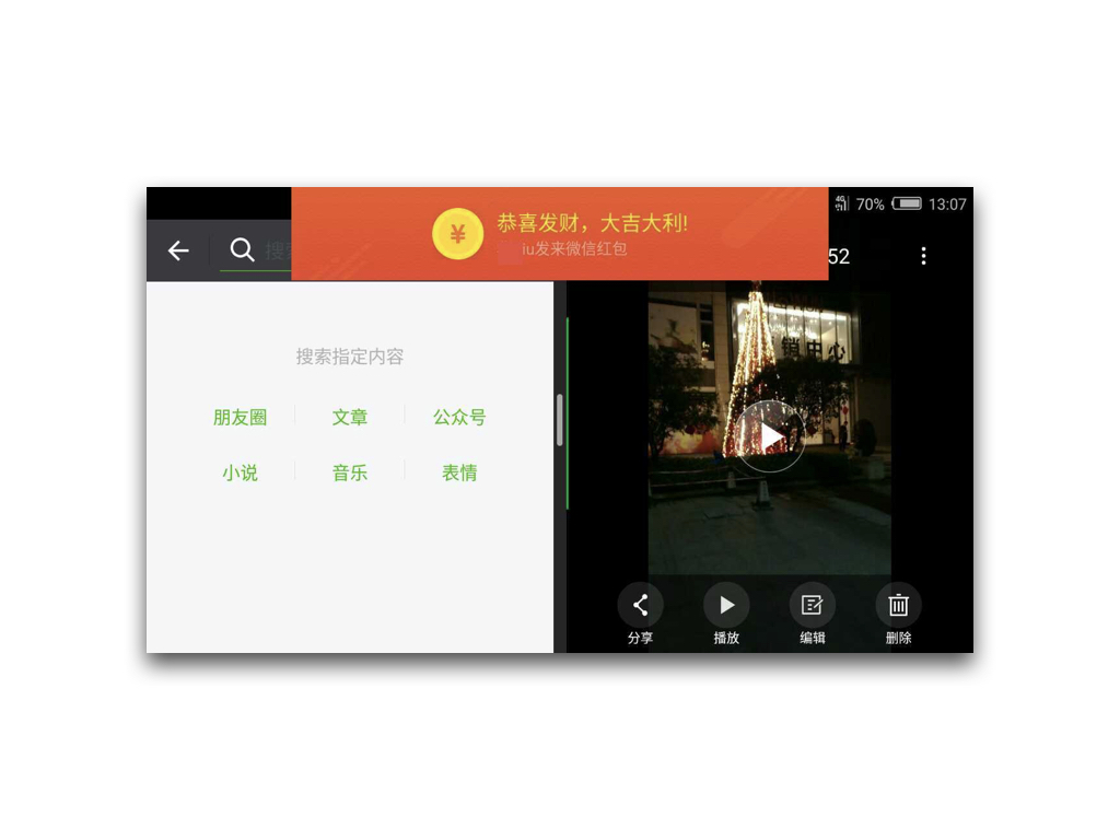 给红包*党**最好的礼物,努比亚Z11Max秒开红包还有长续航