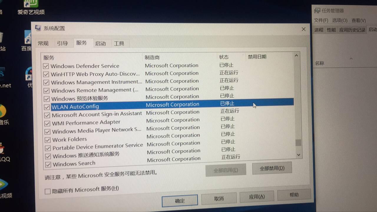 笔记本成功连接wifi无法使用网络,笔记本重置wifi后无法联网