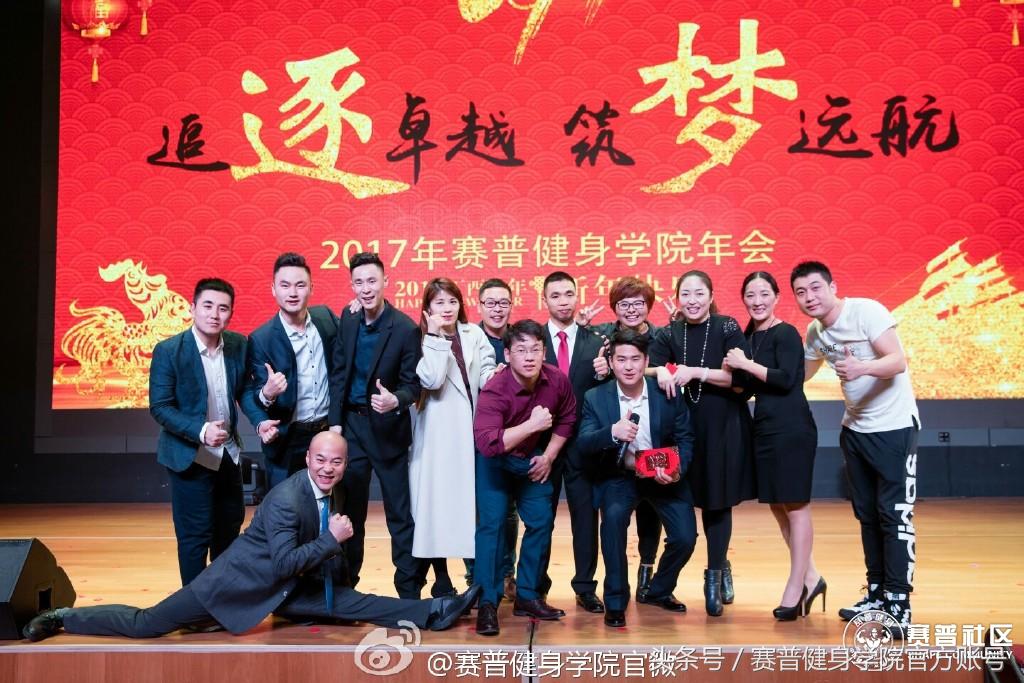 健身培训学院就业,中国的健身教练培训学校