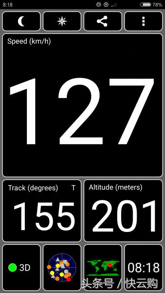 印度竟然早在2001年就开始网上售火车票了，领先中国10年！