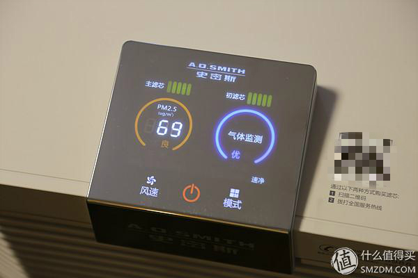 老款ao史密斯空气净化器,ao史密斯空气净化器400f-a12