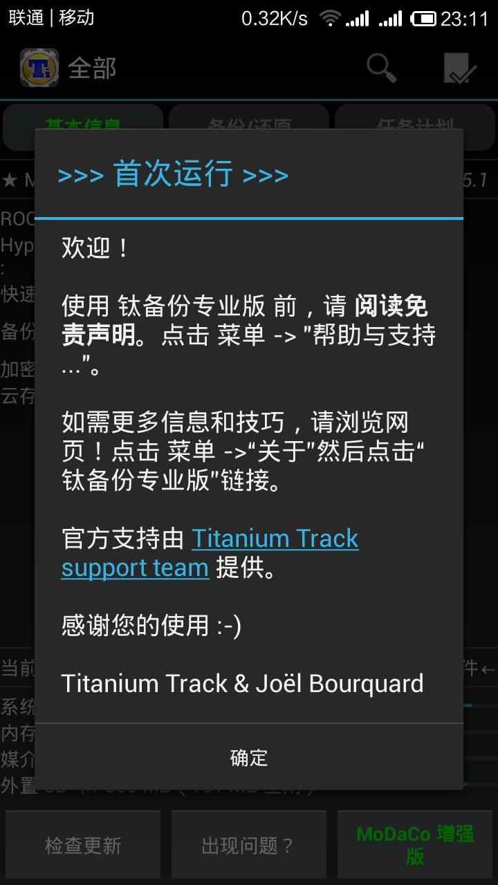 手机刷机之后怎么恢复刷机之前,vivo刷机了如何恢复没刷机之前