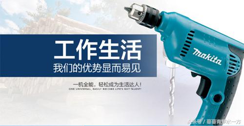 翻新牧田电动工具,牧田多功能工具箱