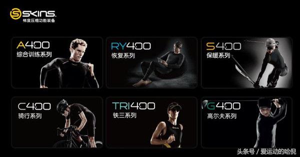 哪个牌子的运动紧身裤最好穿,紧身运动裤和压缩裤的区别