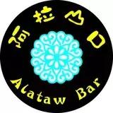 成都地下民谣小酒馆,除了赵雷以外的民谣歌手