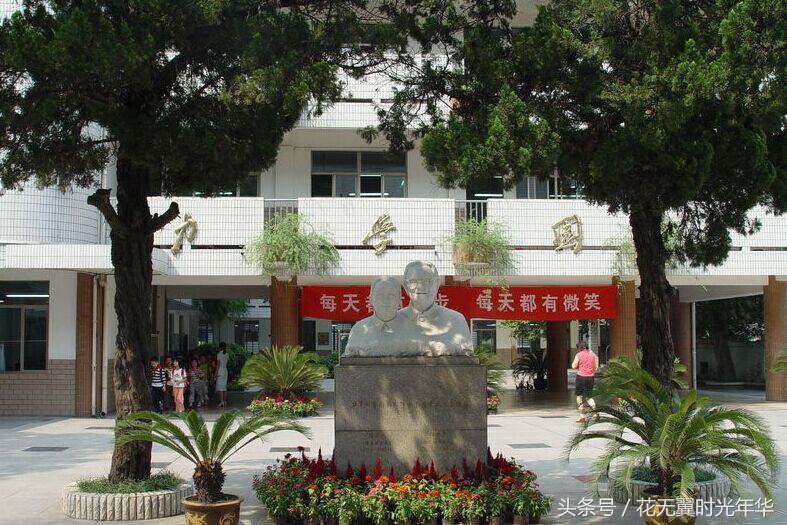 南京市名校,南京鼓楼区小学最新排名