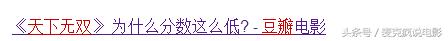 刘镇伟最不喜欢的一部电影,刘镇伟经典电影十部