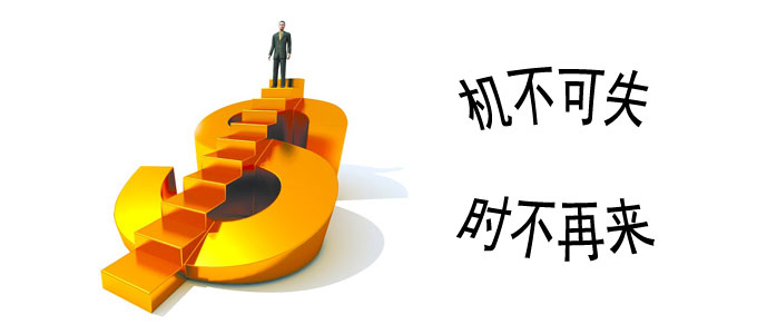 寻找创业先锋,寻找有为创业者