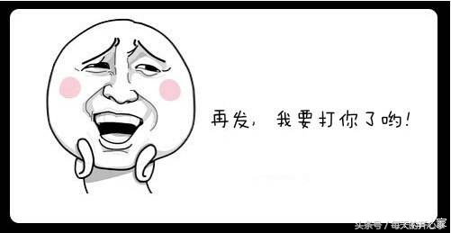 朋友圈晒奇葩的东西 (朋友圈怎么晒最奇葩)