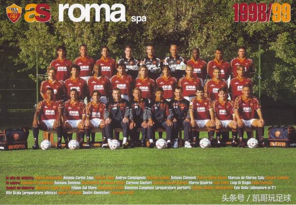 意甲昔日小世界杯,记忆中的意甲曾经的小世界杯