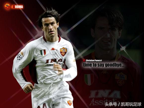 意甲昔日小世界杯,记忆中的意甲曾经的小世界杯