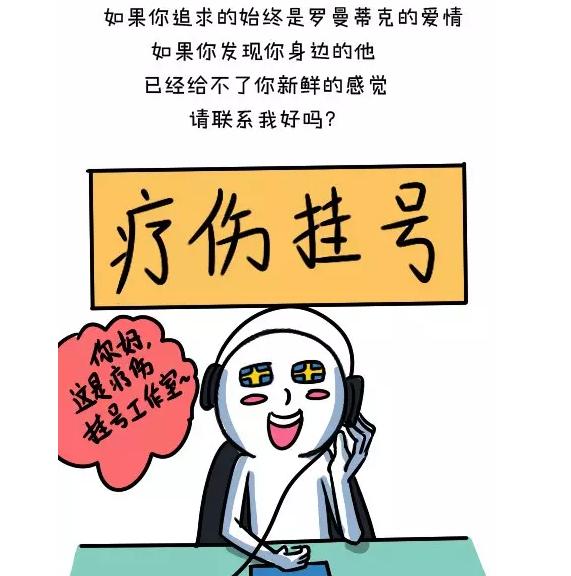 两个人相处久了，没有恋爱的感觉了怎么办？