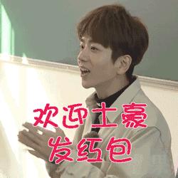 抢红包的最佳小技巧,这里有本秘籍