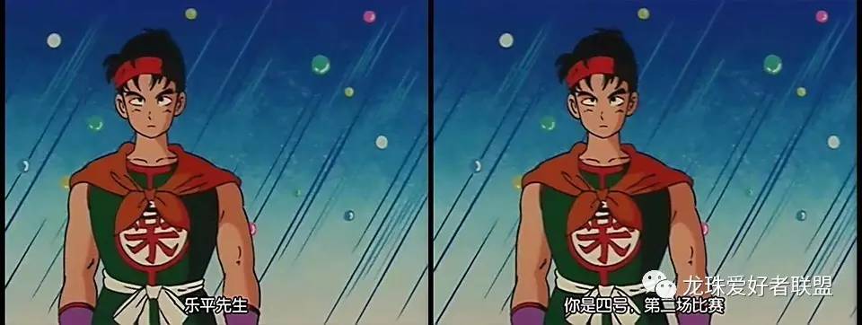 七龙珠小林最强之战,七龙珠第20集