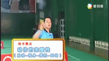 羽毛球教练新手入门教学,羽毛球教学陈教练