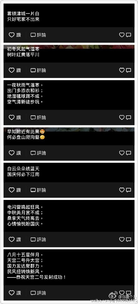 盘点奇葩好笑的聊天记录,朋友圈奇葩聊天