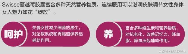 澳洲swisse蔓越莓功效怀孕可以吃吗,swisse高浓度蔓越莓精华怎么吃