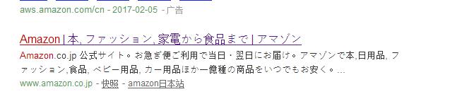 亚马逊日本购物教程,日本亚马逊海淘教程帕克龙