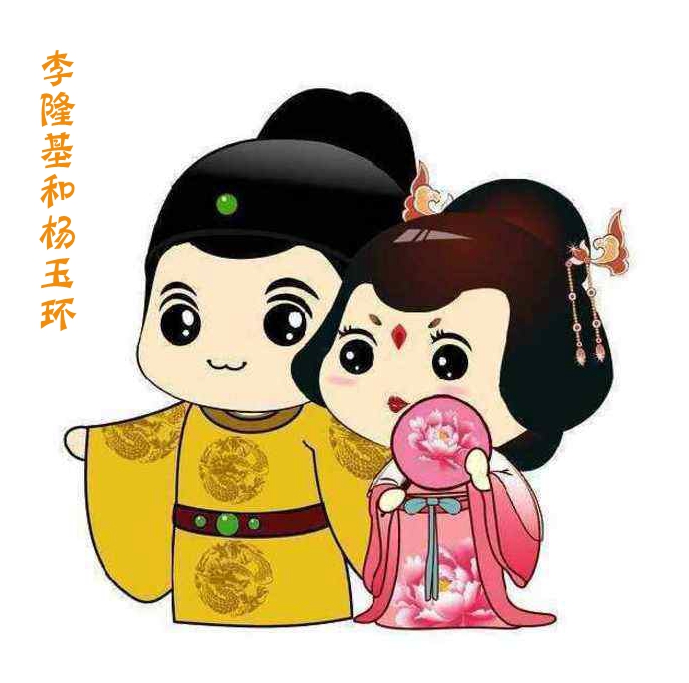 唐玄宗与杨贵妃照片,杨贵妃和唐玄宗的妃子