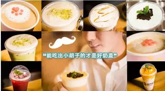 奶盖茶饮品推荐,奶盖推荐测评