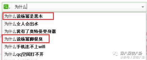 杨幂面对黑粉大气语录,杨幂自黑代表什么